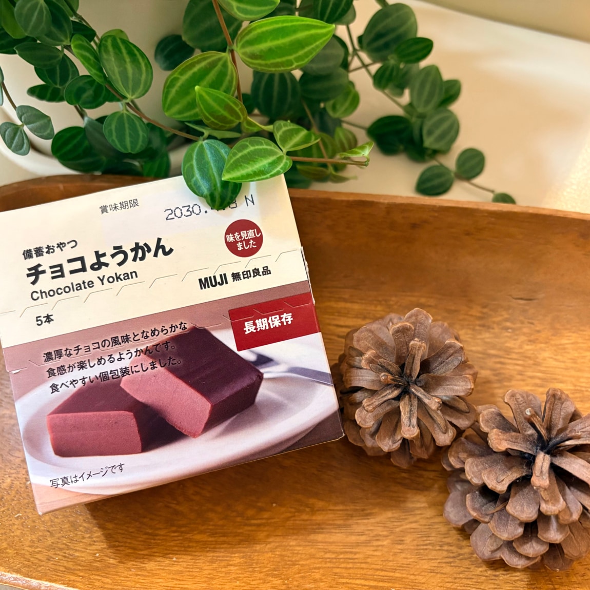【ららぽーと沼津】　おいしい備えを。『備蓄おやつ　チョコようかん』_trMDb3