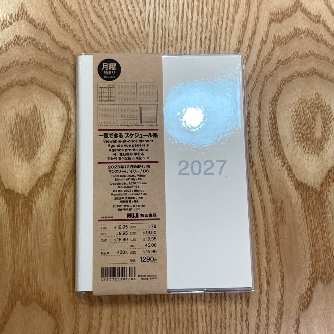 【イーアスつくば】新商品のスケジュール帳のご紹介_3kEGmN