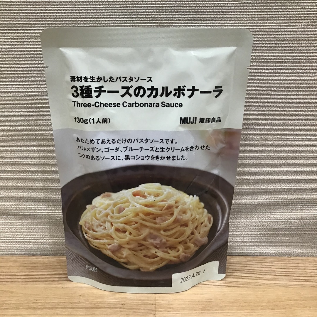 カルボナーラ単品