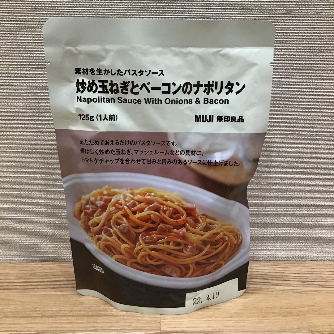 ナポリタン単品