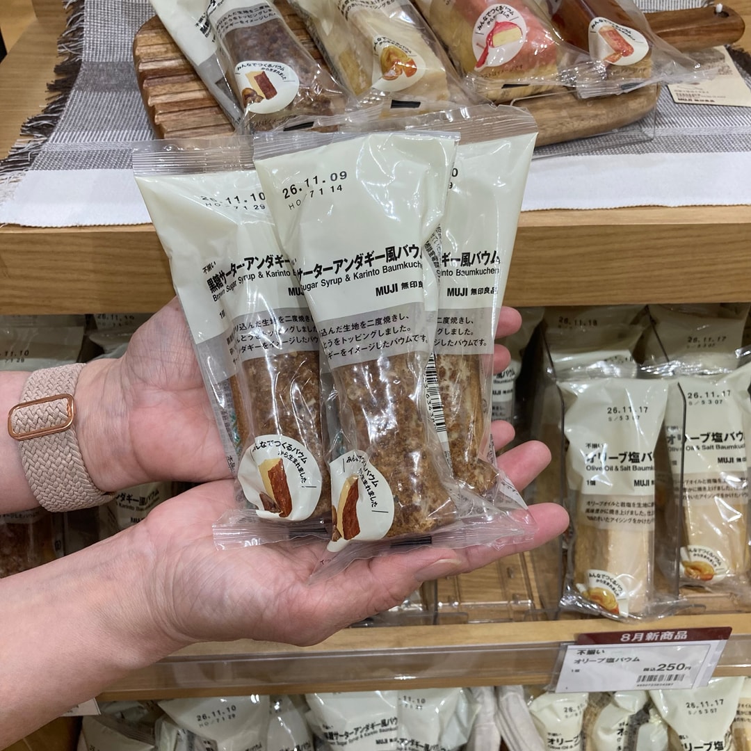 【イオンタウン伊勢ララパーク】試食会のお知らせ_74JLfE