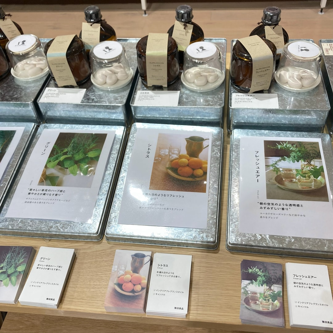 フレグランスのご紹介_N8EwEW