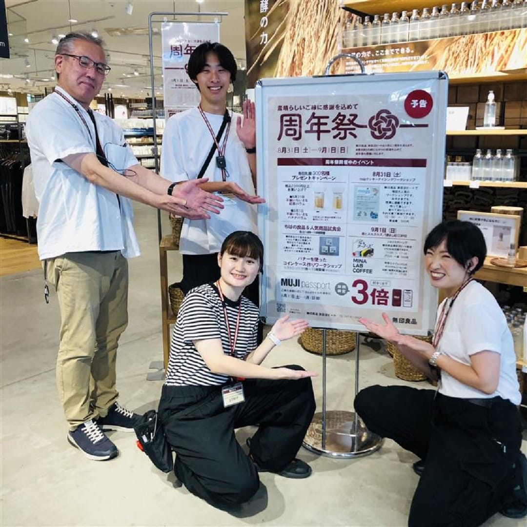 ビートお知らせ