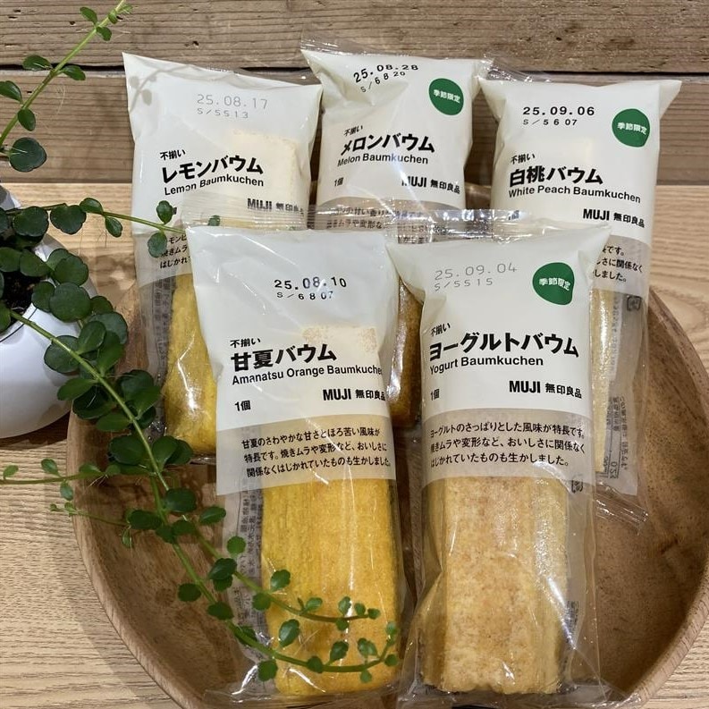 不揃いバウム画像