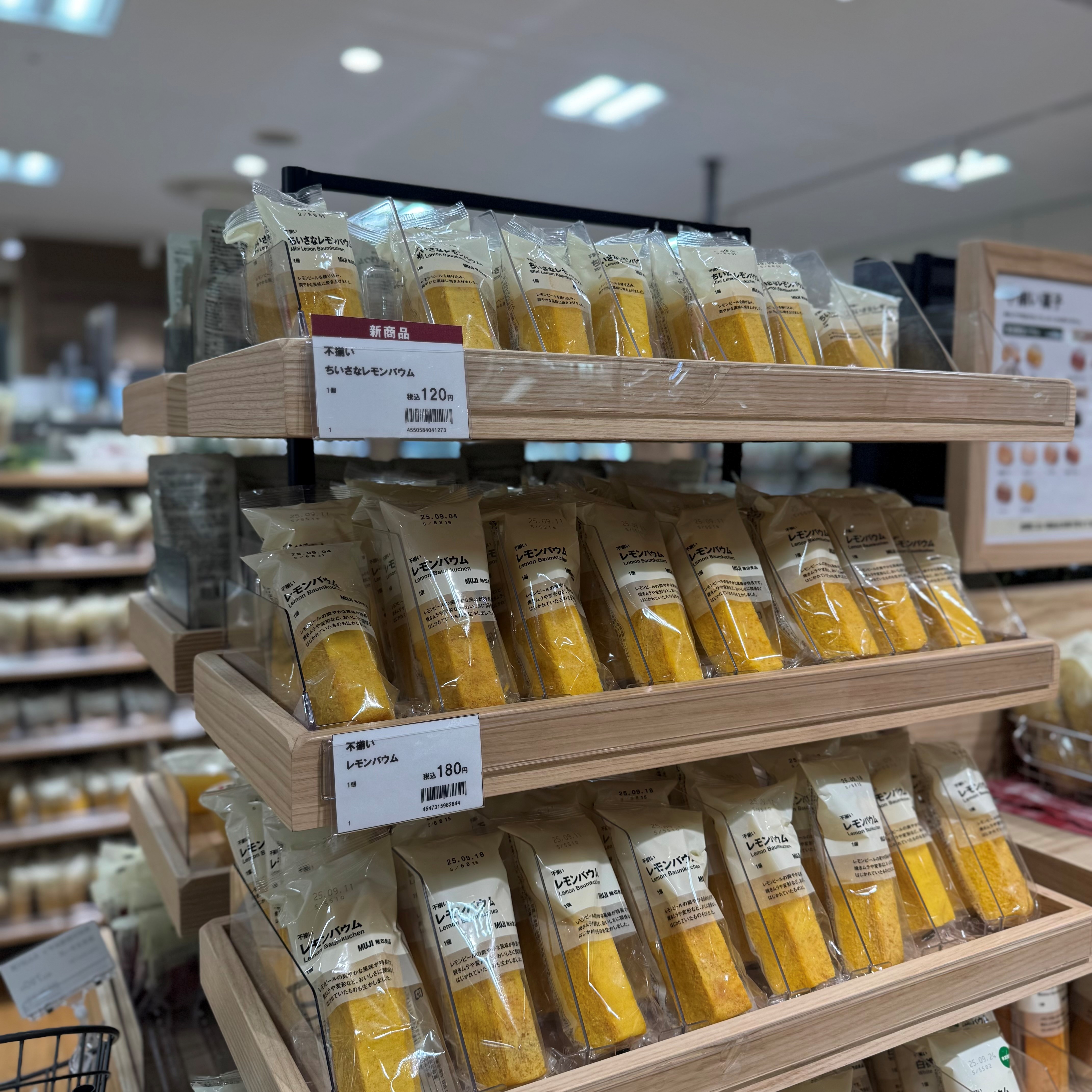 売場