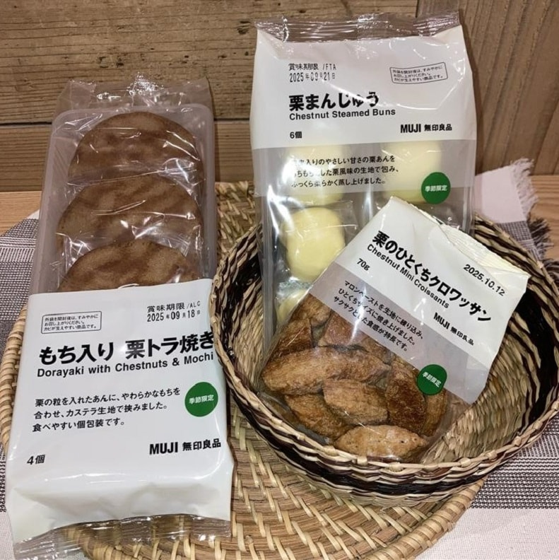 栗のお菓子