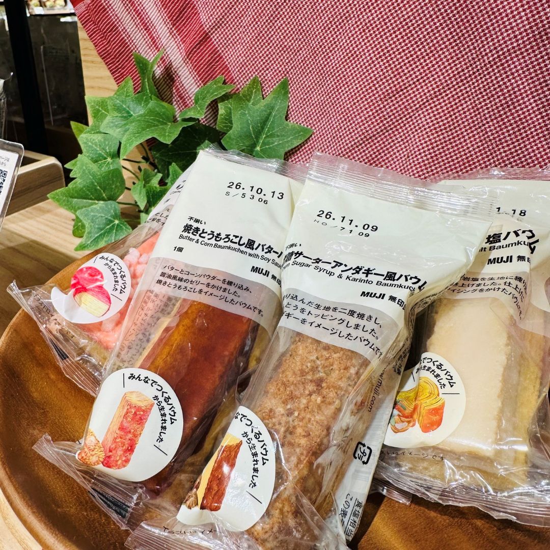 【いよてつ髙島屋】みんなでつくるバウムの試食会を開催します。_Wm5oFq