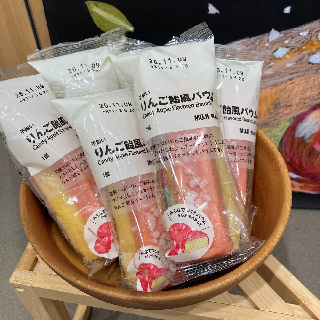 【モリタウン昭島】試食会　～みんなでつくる　りんご飴風バウム～_mOZXN7