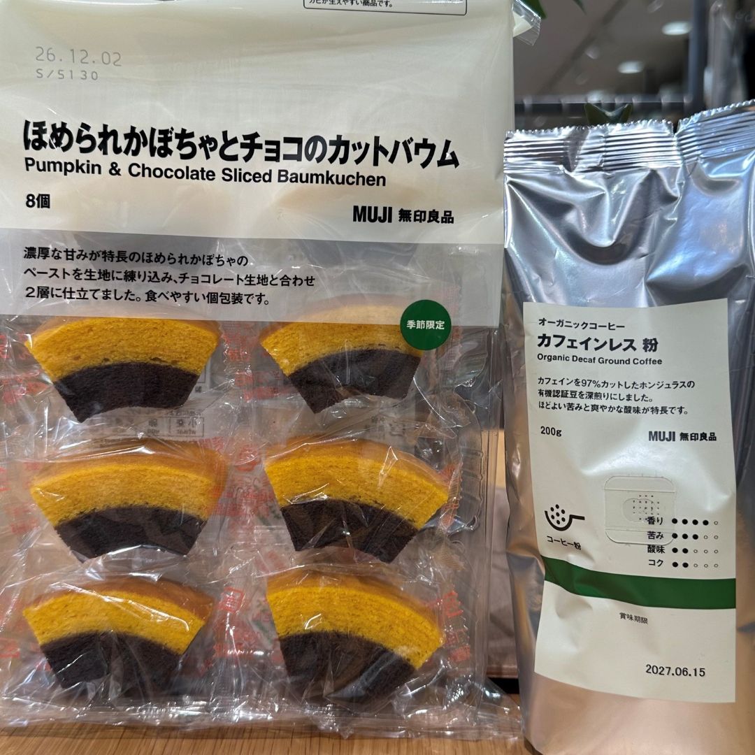【いよてつ髙島屋】秋のお菓子の試食会を開催します。_doI2TW