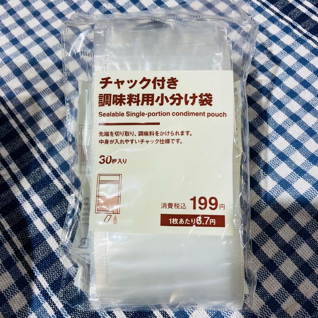 【近鉄あべのハルカス】チャック付き　調味料用小分け袋｜スタッフのおすすめ_w67oju