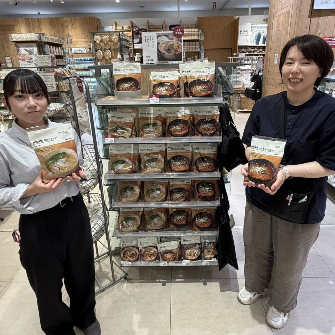 【イオンモール浜松市野】スタッフおすすめの秋の新商品紹介_go3YRr