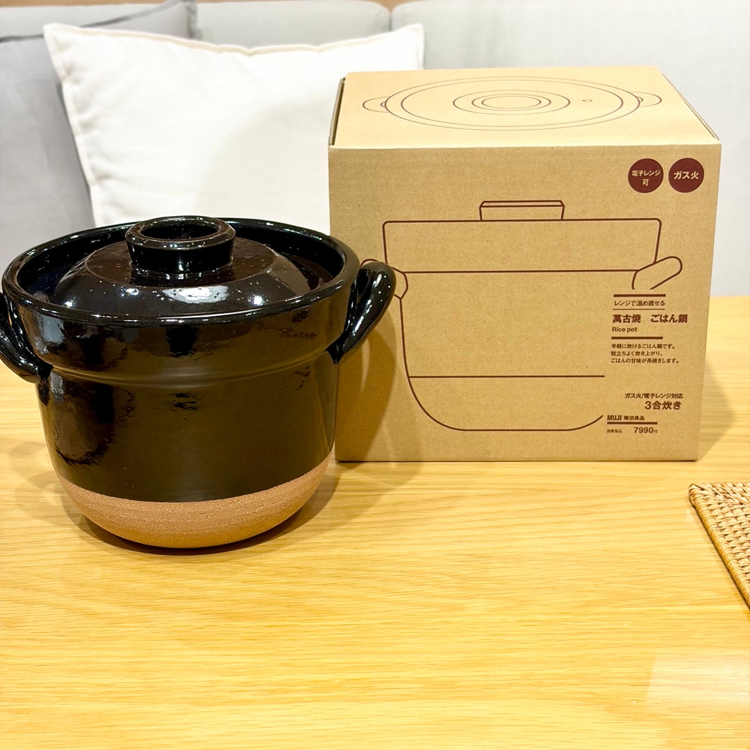 【イオンモール広島府中】食欲の秋、ふっくらご飯を楽しむ_c16G5T
