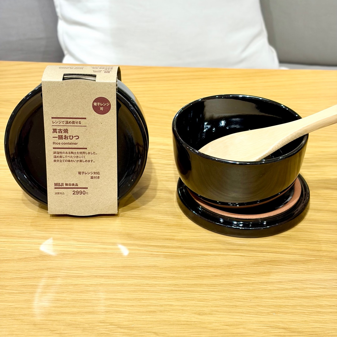 【イオンモール広島府中】食欲の秋、ふっくらご飯を楽しむ_52xAxE