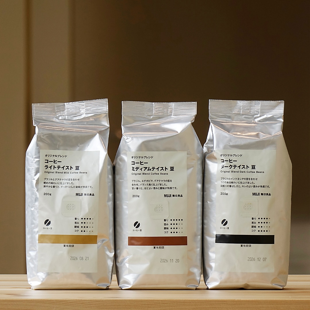 【マルナカスーパーセンター宇多津】