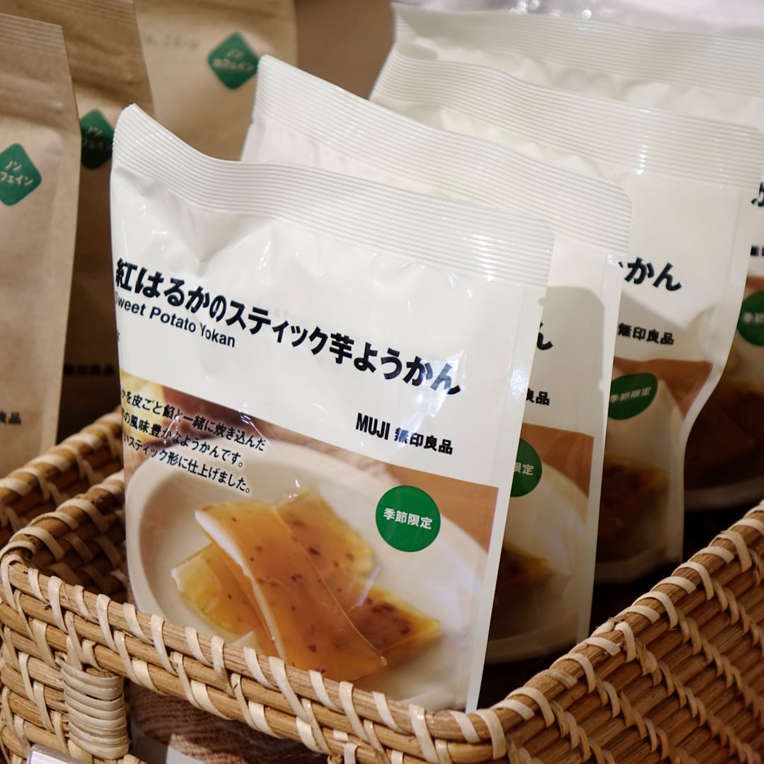 【マルナカスーパーセンター宇多津】