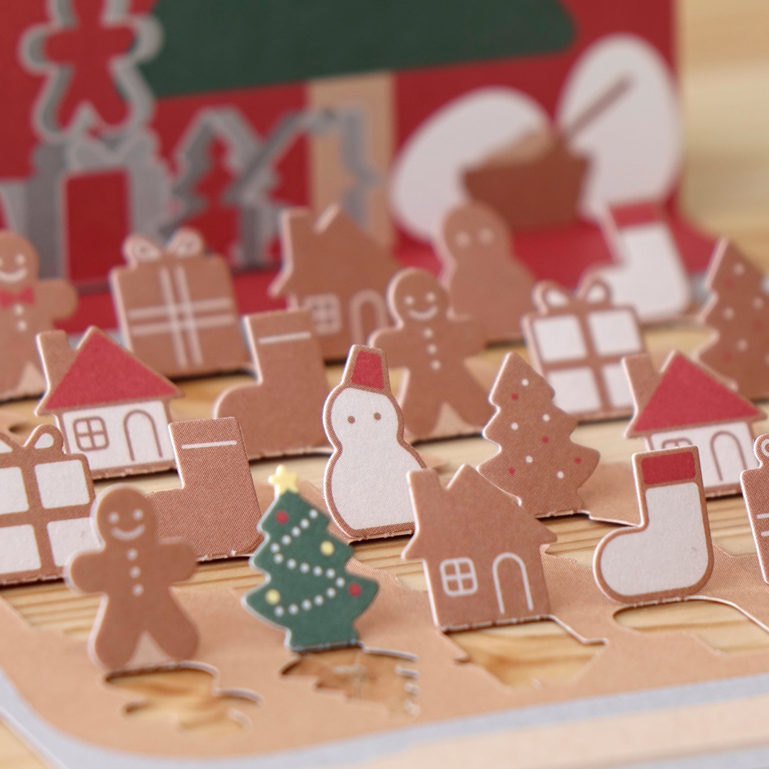 【マルナカスーパーセンター宇多津】メッセージ