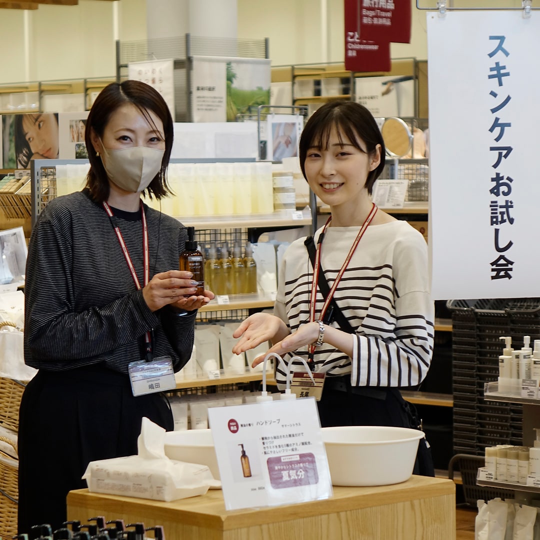 マルナカスーパーセンター宇多津