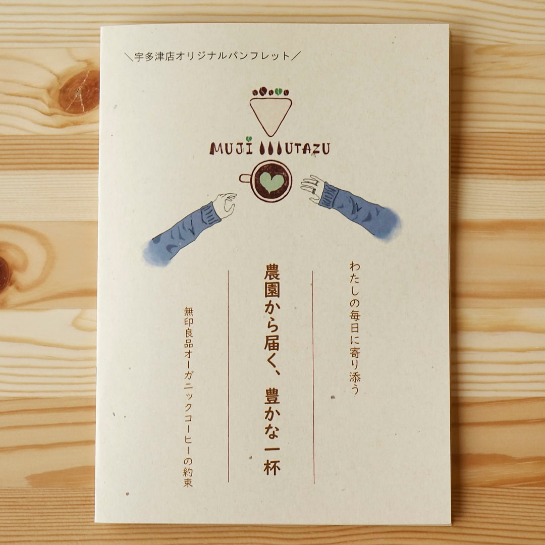 【マルナカスーパーセンター宇多津】