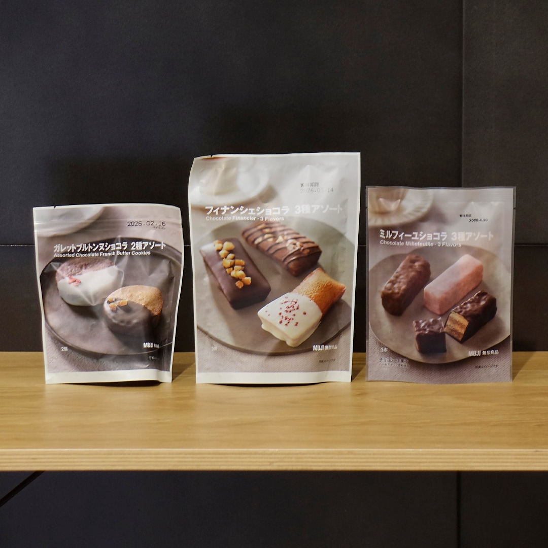 【マルナカスーパーセンター宇多津】菓子