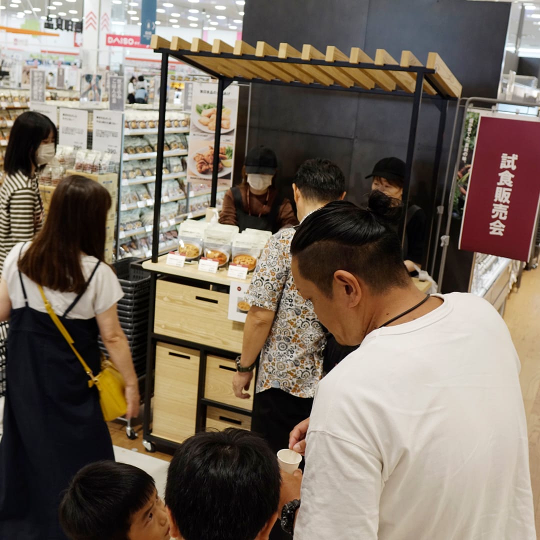 【マルナカスーパーセンター宇多津】