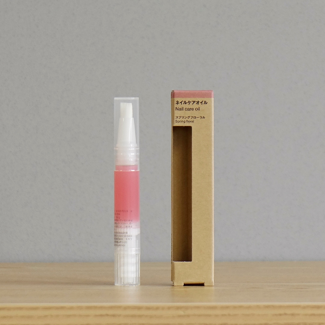 【マルナカスーパーセンター宇多津】