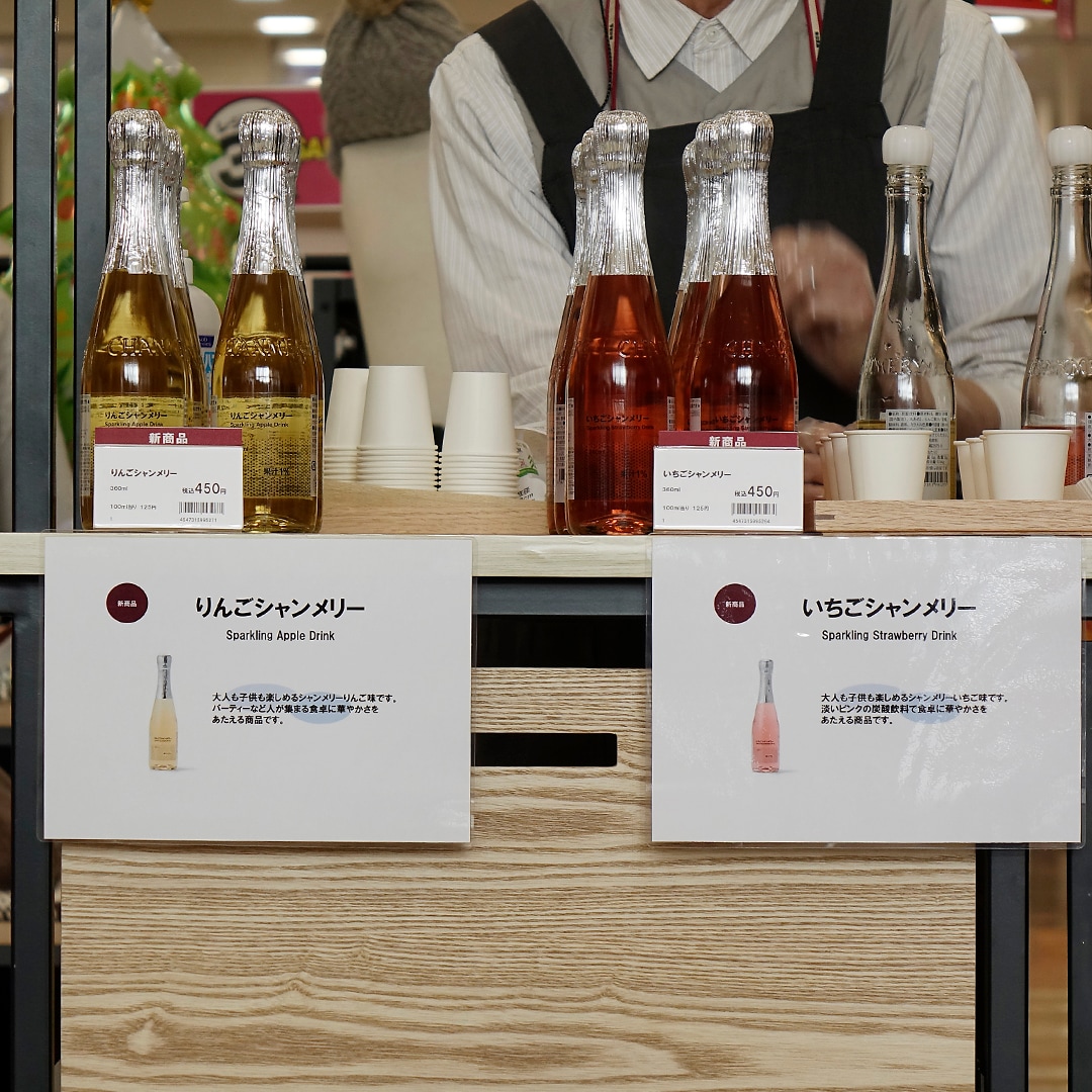 【マルナカスーパーセンター宇多津】