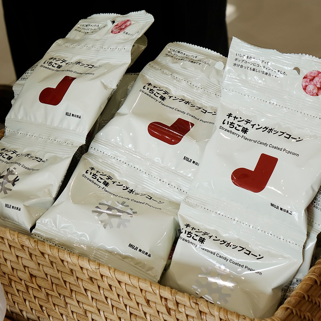 【マルナカスーパーセンター宇多津】