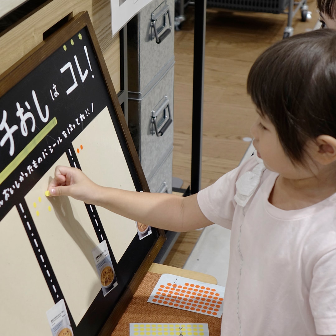 【マルナカスーパーセンター宇多津】