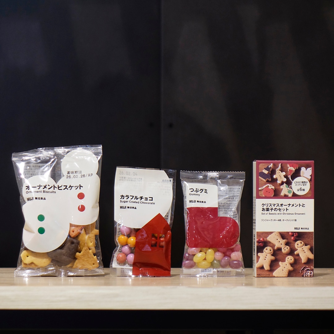 【マルナカスーパーセンター宇多津】ヘクセンハウス