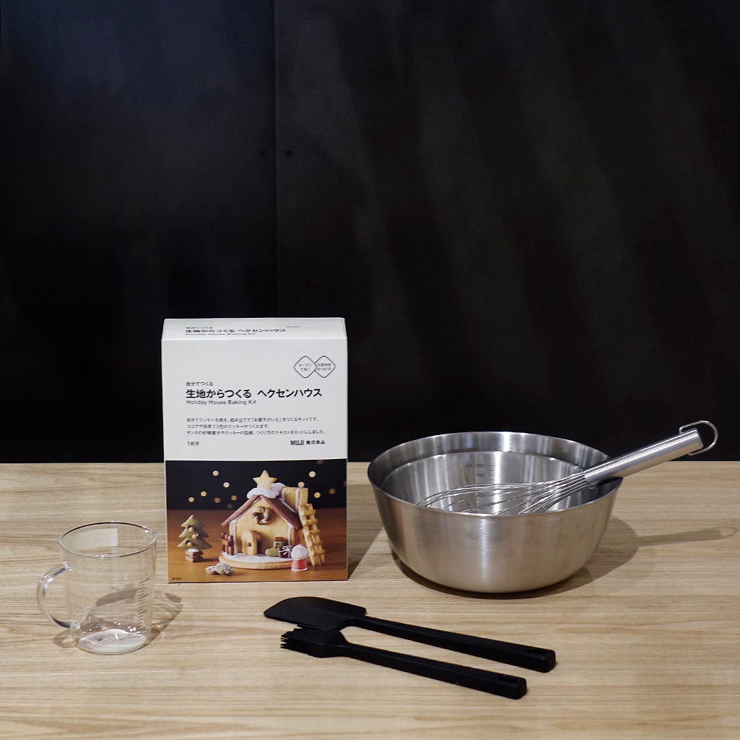 【マルナカスーパーセンター宇多津】ヘクセンハウス