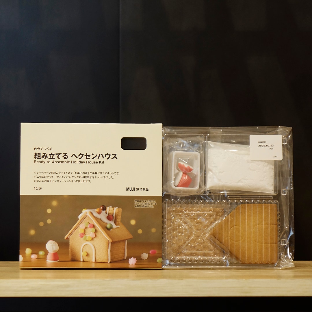 【マルナカスーパーセンター宇多津】ヘクセンハウス