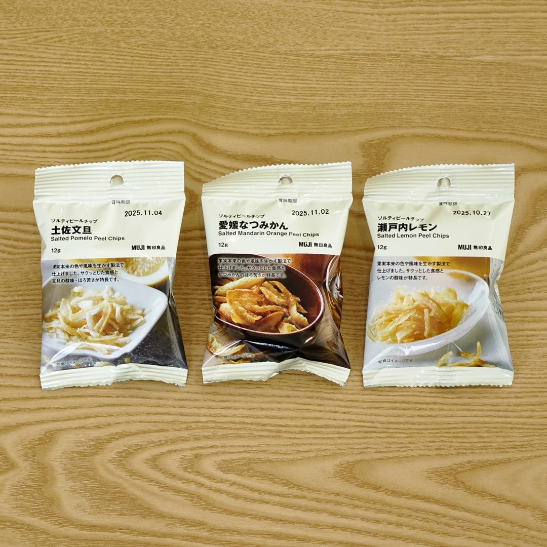 【マルナカスーパーセンター宇多津】「ソルティピールチップ」を早めにお試し頂きました。