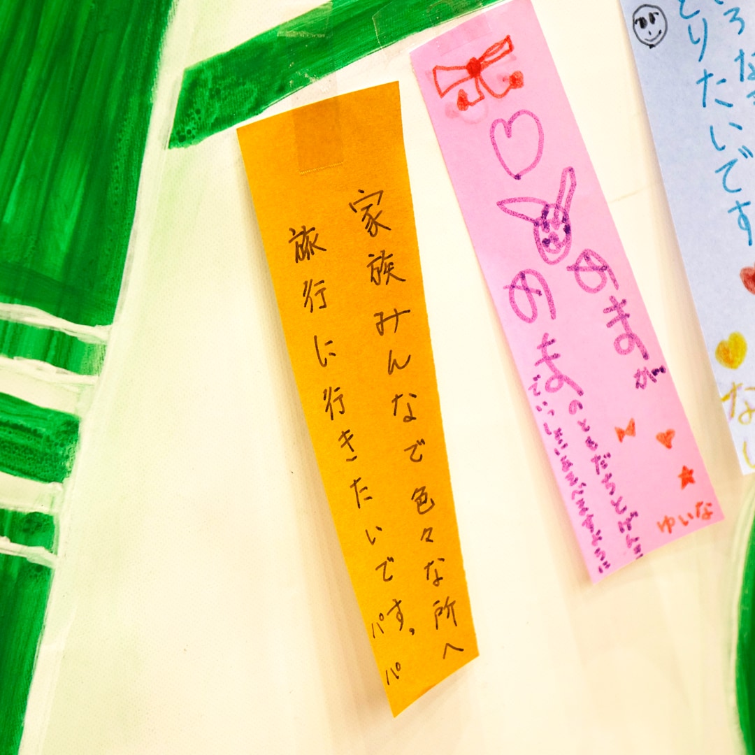 【マルナカスーパーセンター宇多津】