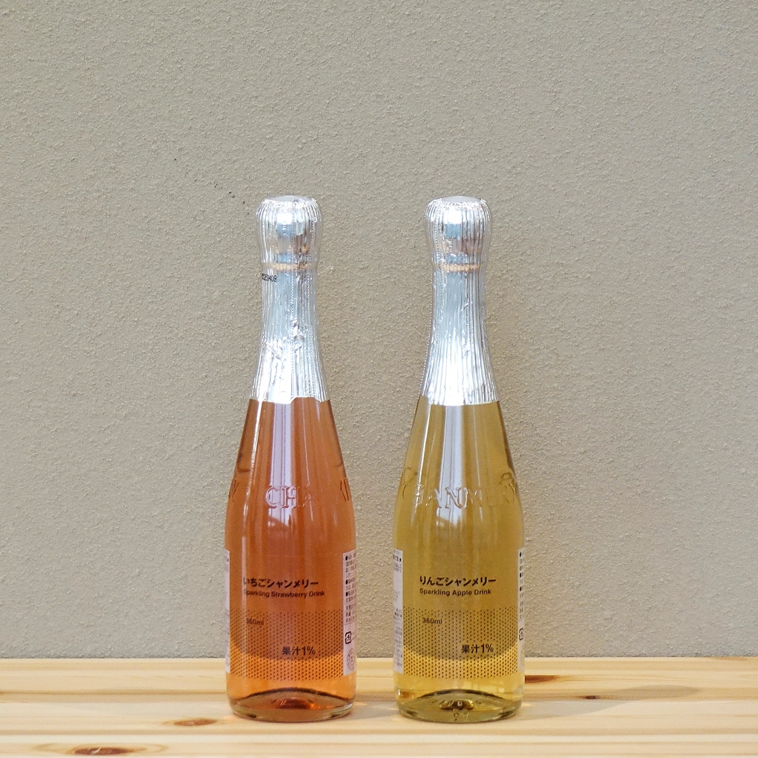 【マルナカスーパーセンター宇多津】