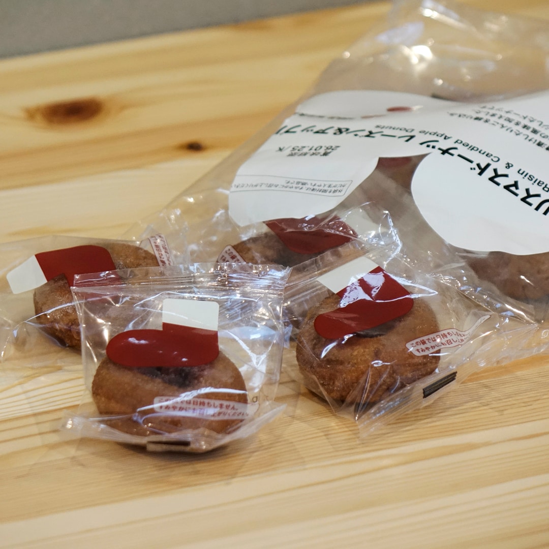 【マルナカスーパーセンター宇多津】