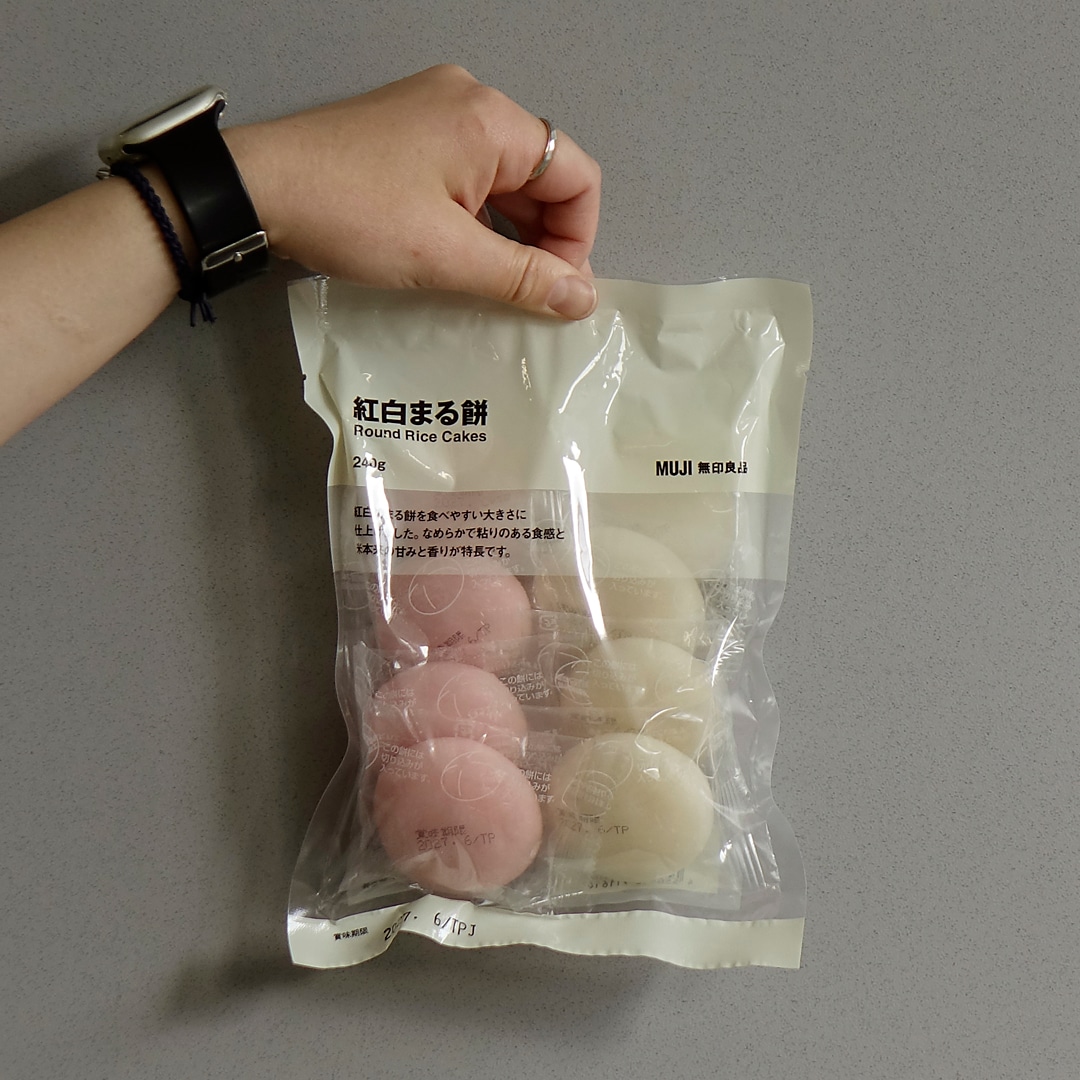 【マルナカスーパーセンター宇多津】紅白