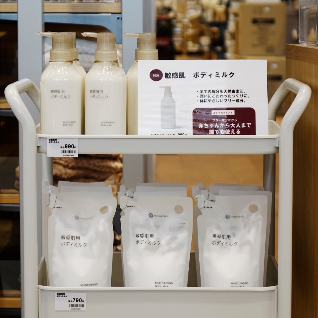 【マルナカスーパーセンター宇多津】