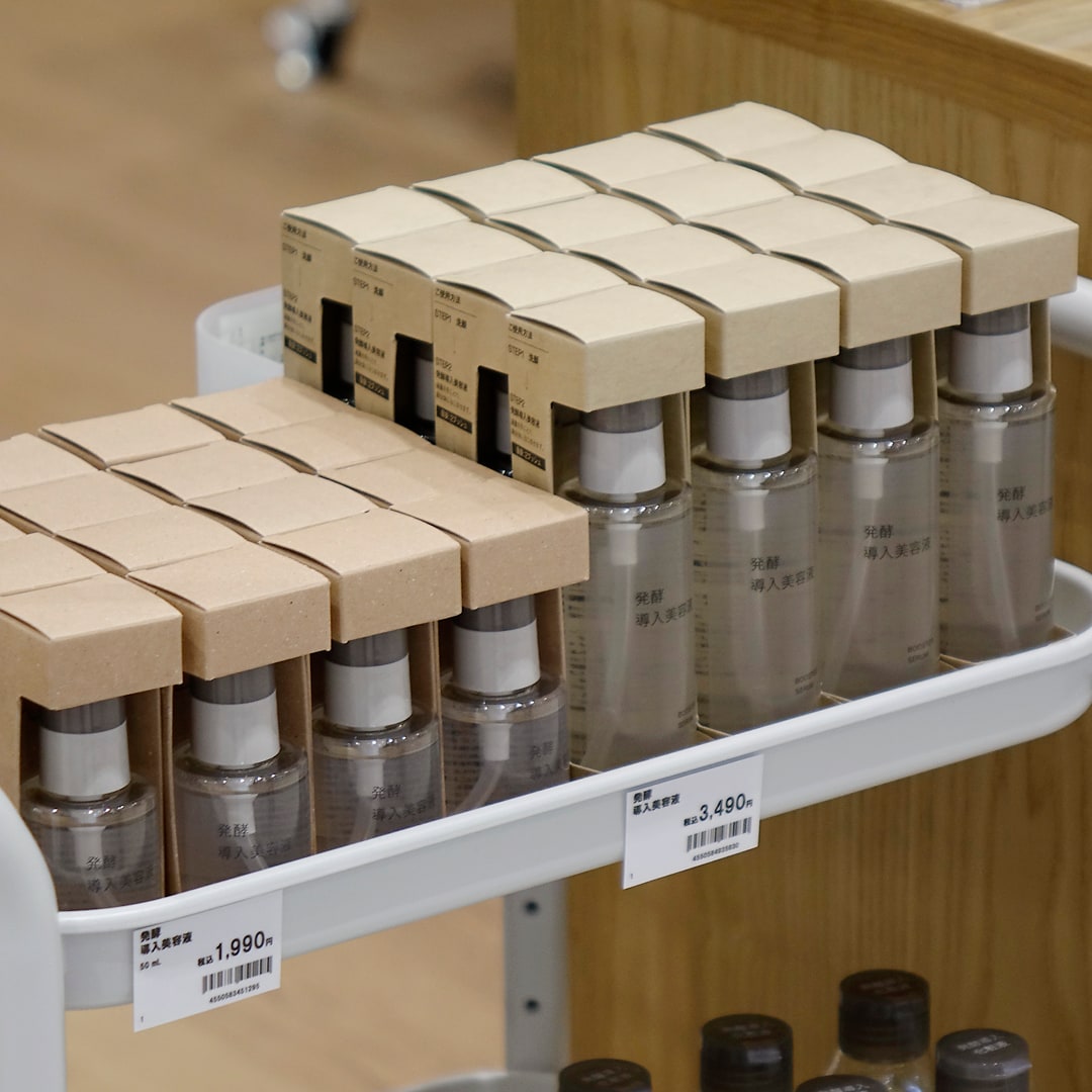 【マルナカスーパーセンター宇多津】