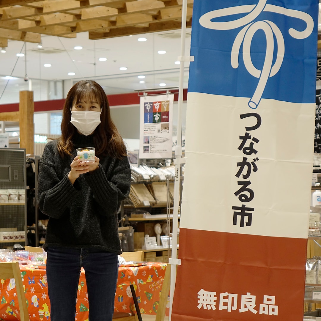 【マルナカスーパーセンター宇多津】