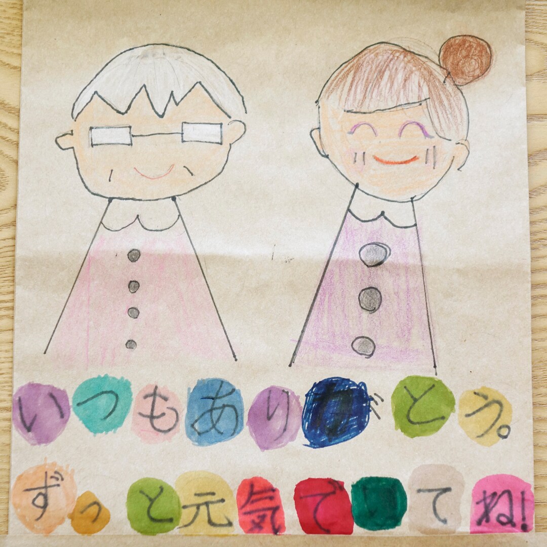 【マルナカスーパーセンター宇多津】
