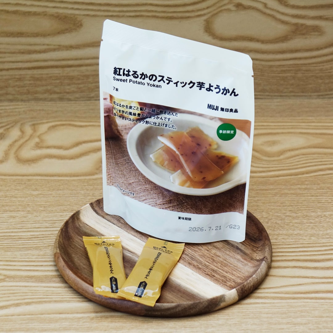 マルナカスーパーセンター宇多津