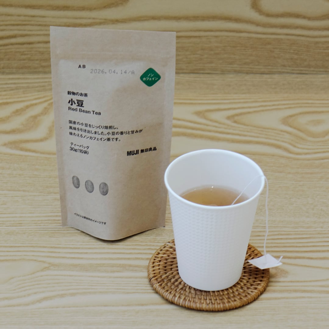 マルナカスーパーセンター宇多津