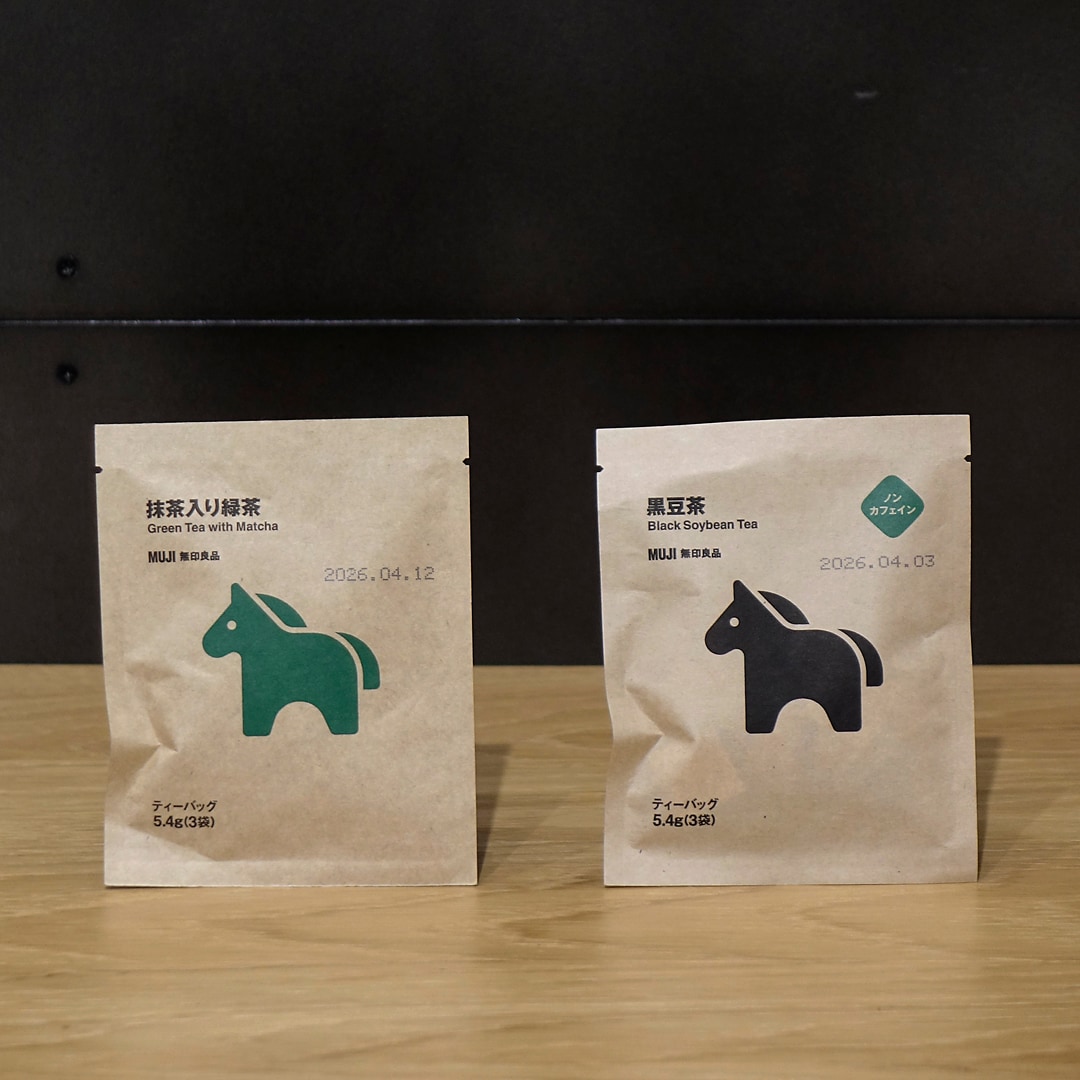 【マルナカスーパーセンター宇多津】