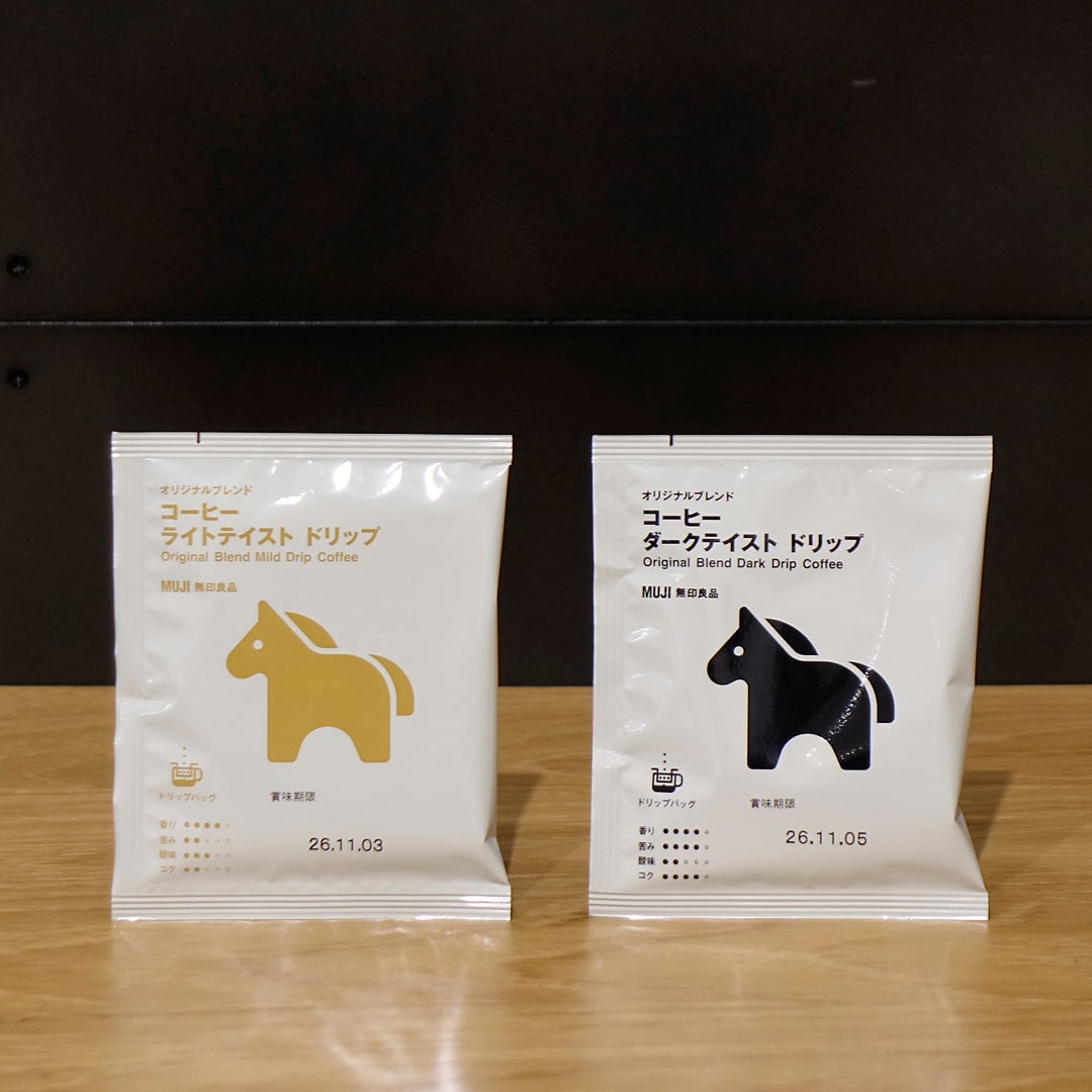 【マルナカスーパーセンター宇多津】