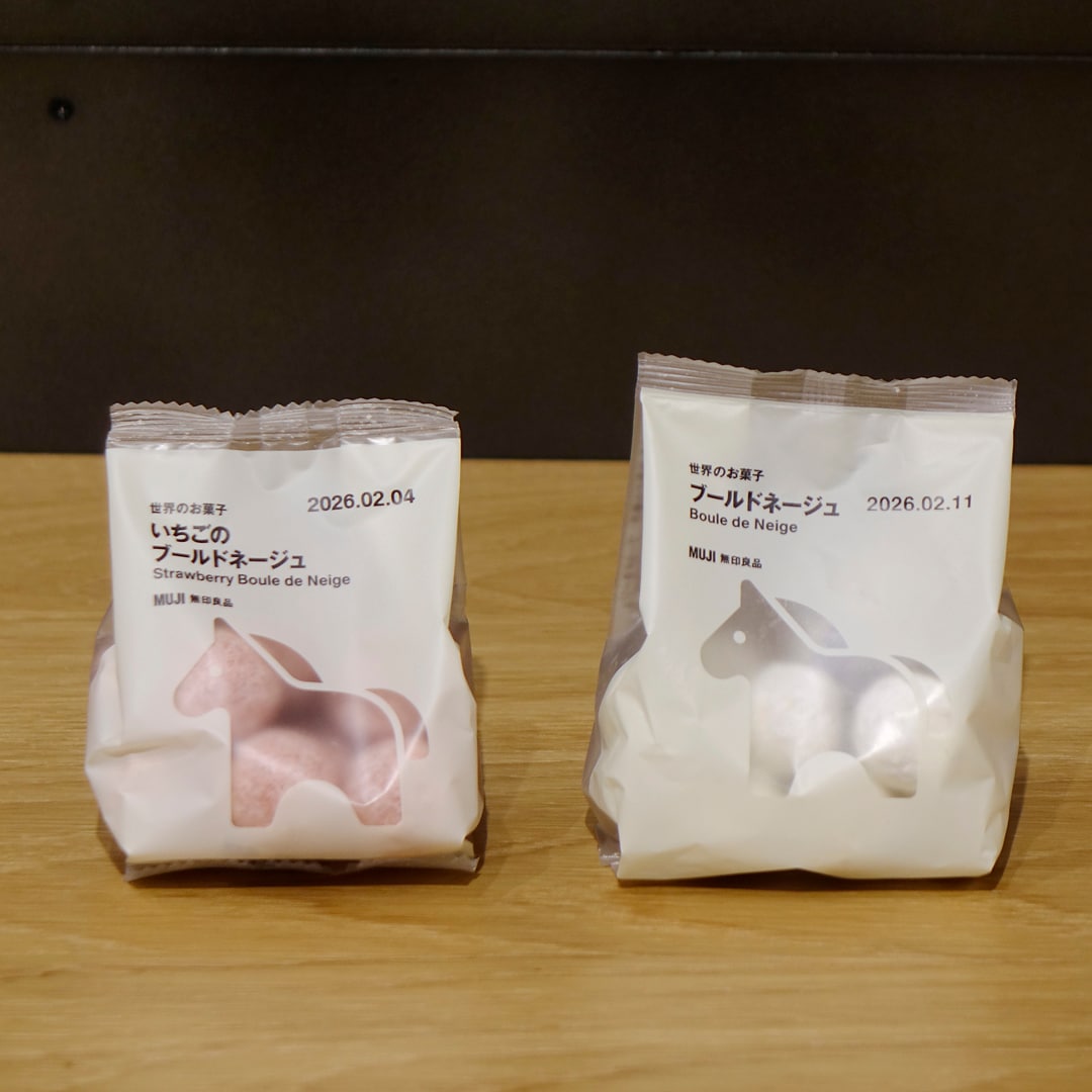 【マルナカスーパーセンター宇多津】