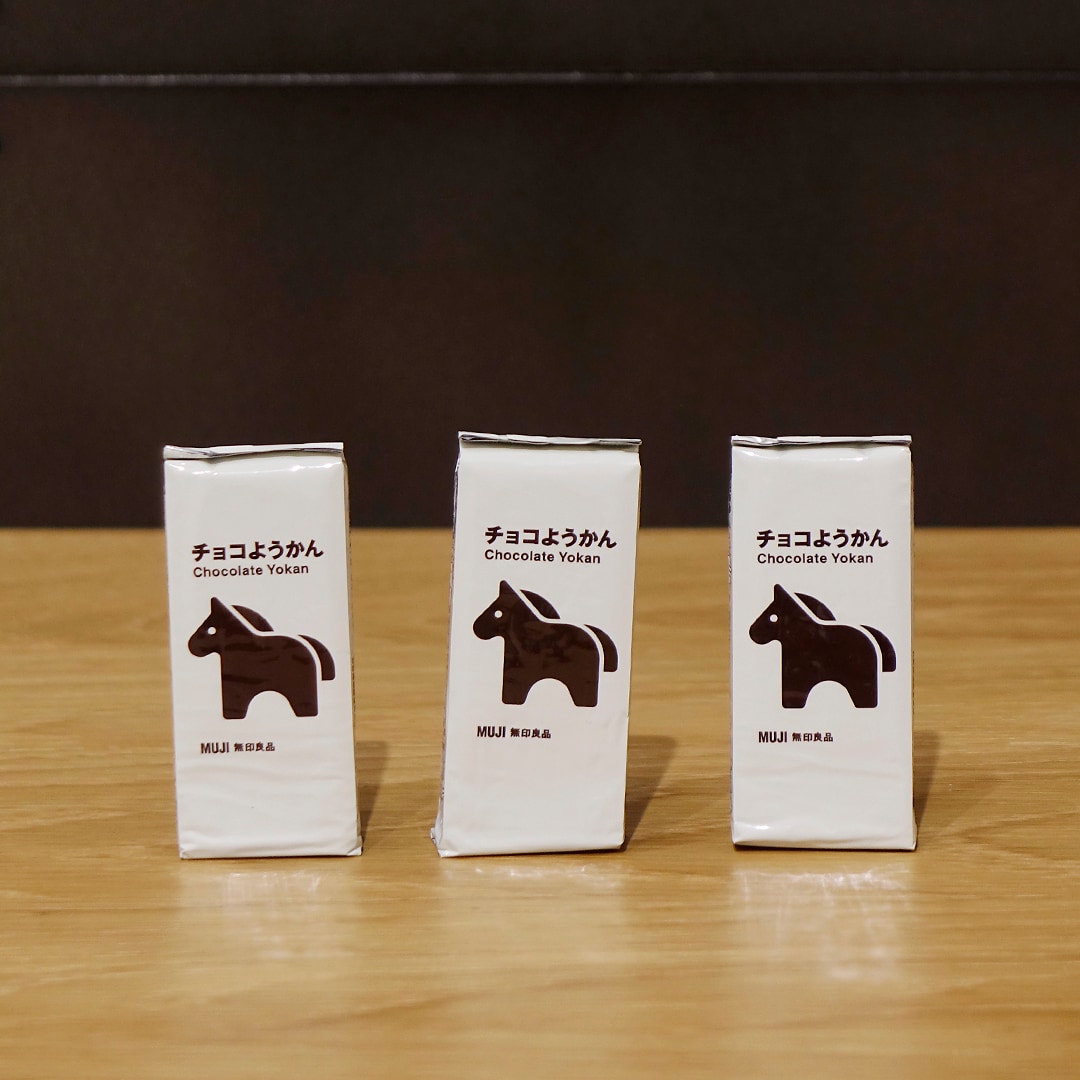 【マルナカスーパーセンター宇多津】