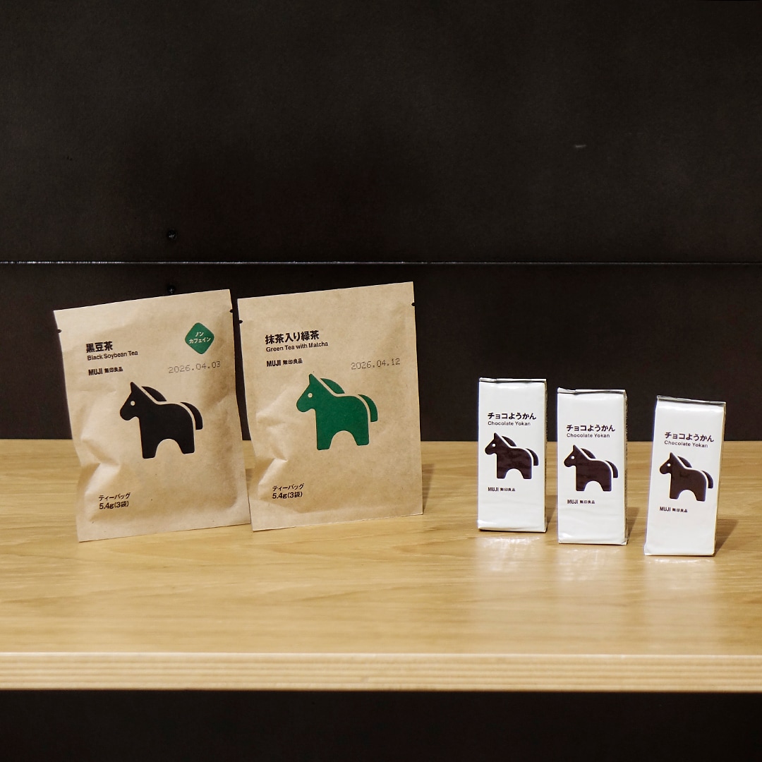 【マルナカスーパーセンター宇多津】