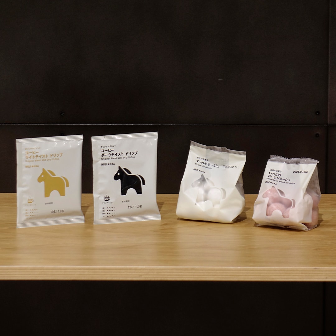 【マルナカスーパーセンター宇多津】