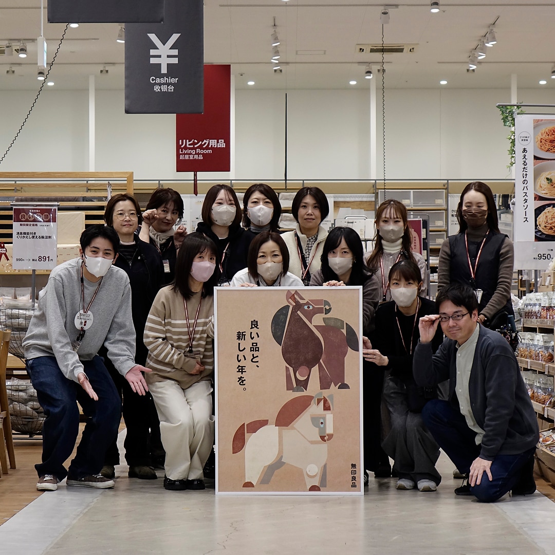 【マルナカスーパーセンター宇多津】