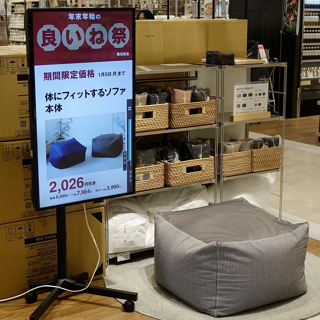 【】マルナカスーパーセンター宇多津